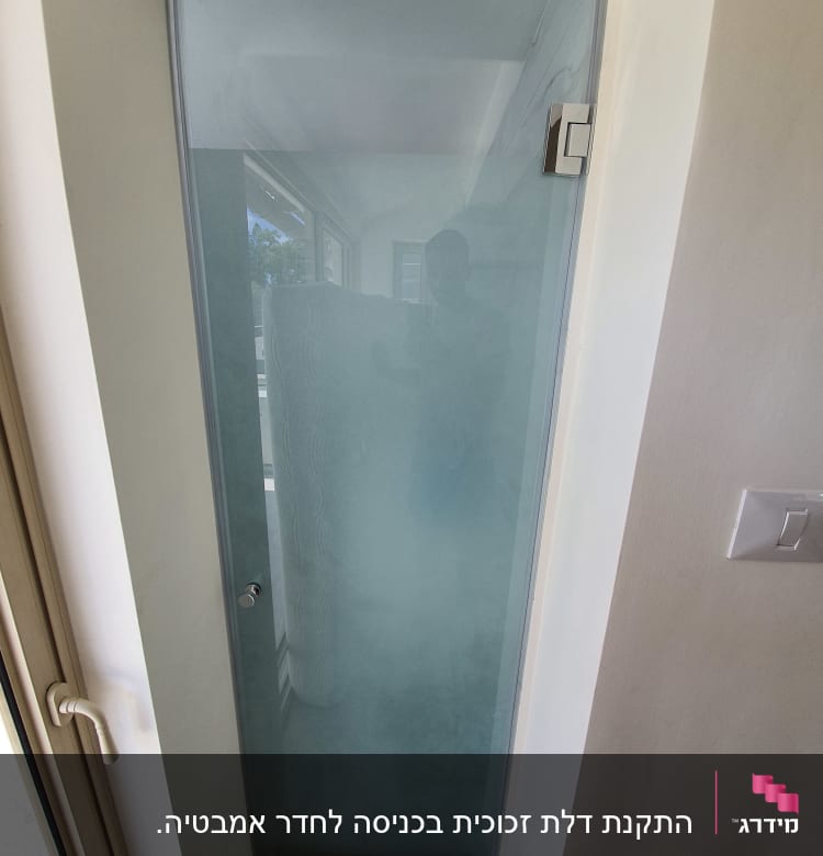 דלת זכוכית חלבית עם ידית מתכת